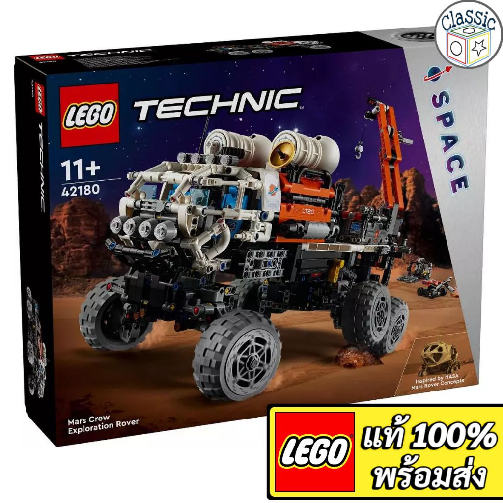 LEGO Technic Mars Crew Exploration Rover 42180 เลโก้แท้
