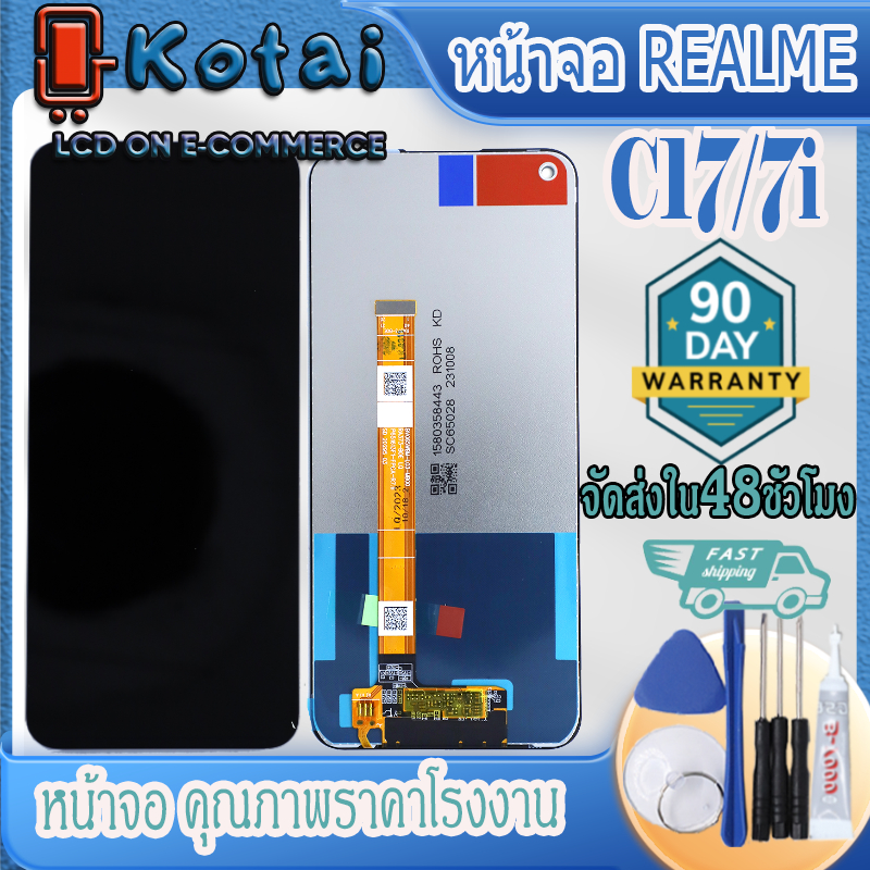 หน้าจอสำหรับ Realme C17,จอ Realme7i,C17,หน้าจอ เรียลมี c17