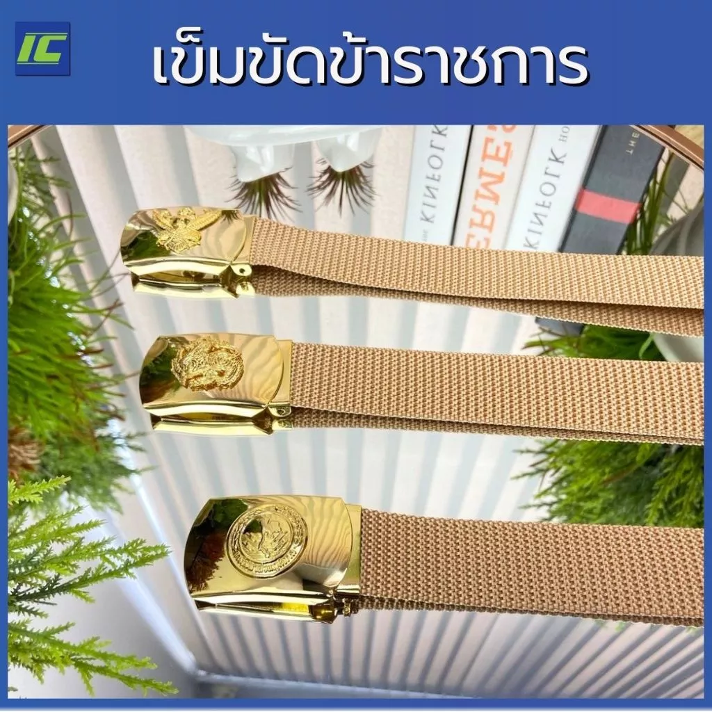 เข็มขัดไฟฟ้า เข็มขัดสิงห์ เข็มขัดครุฑ (เอว 28-50 นิ้ว) หัวพร้อมสายกากี งานหัวทองเหลือง
