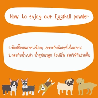 ผงเปลือกไข่ไก่ ผงโรยอาหาร สำหรับสุนัขและแมว Eggshell Powder Topper for Dogs and Cats Dobby's bakery