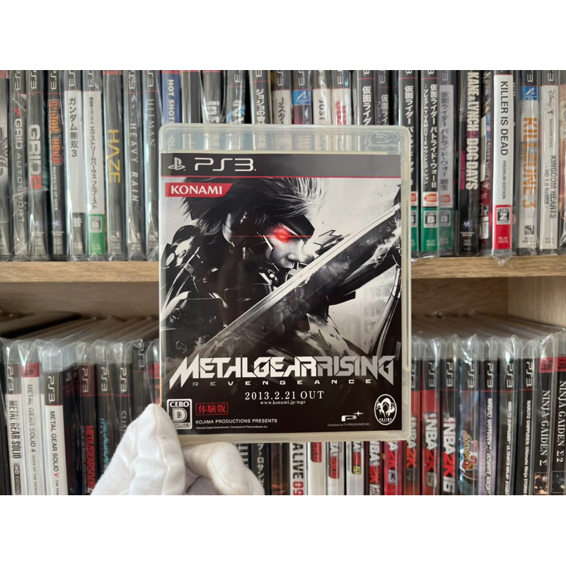 Ps3 - Metal Gear Rising Revengeance (Demo Disc)