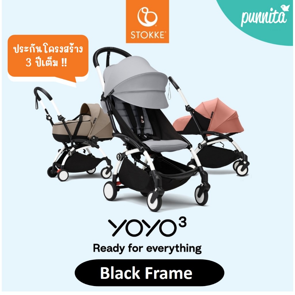 NEW MODEL!! รถเข็นเด็กพับเล็กแบรนด์ฝรั่งเศส  Stokke YOYO3  6M+ เฟรมดำ ประกัน  3 ปี