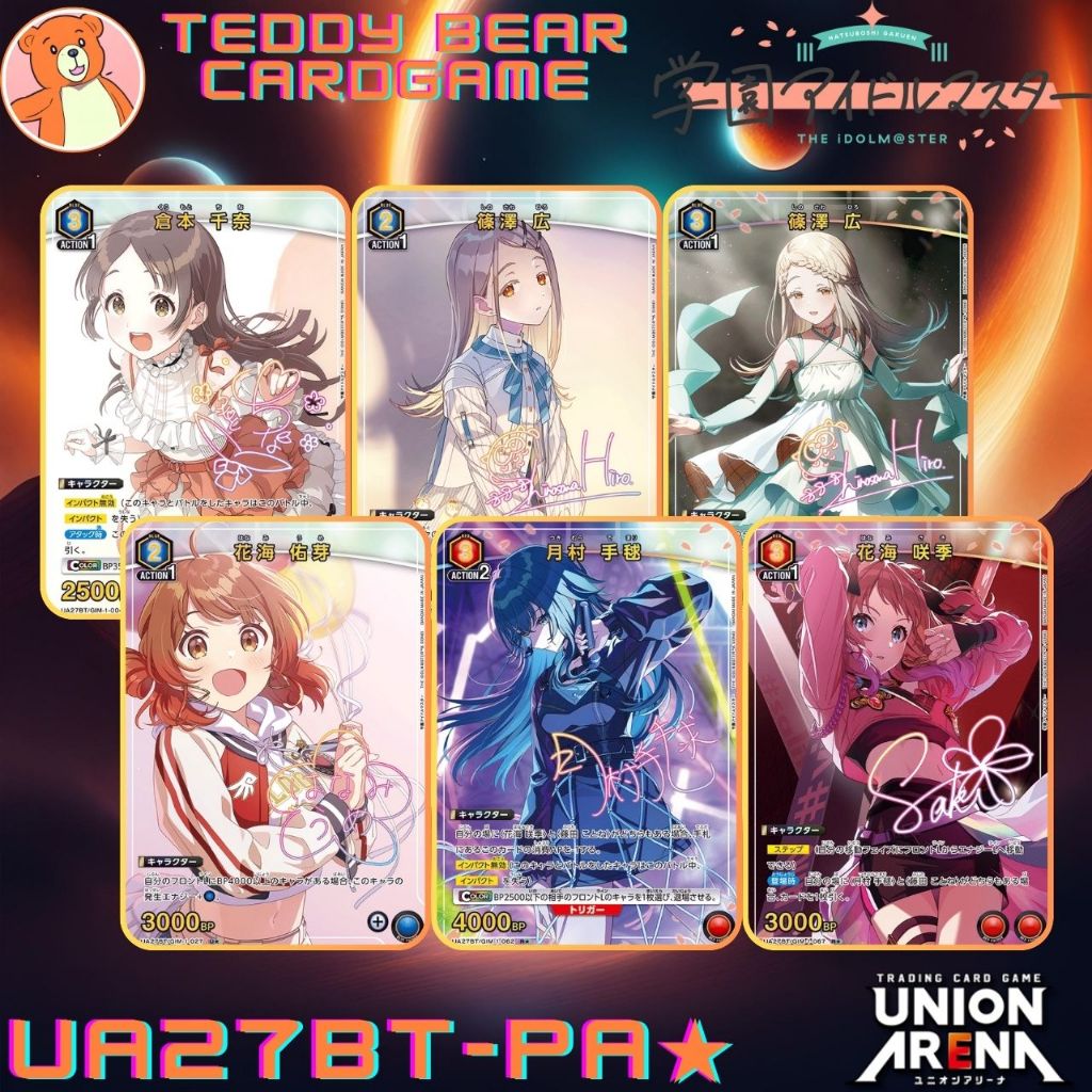 Union Arena: Gakuen IdolM@ster UA27BT/GIM Single Card (PA★)