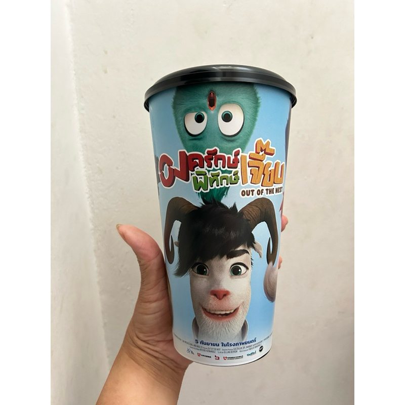 แก้วน้ำลายหนัง/การ์ตูน เมเจอร์ 44 oz/ 32 oz