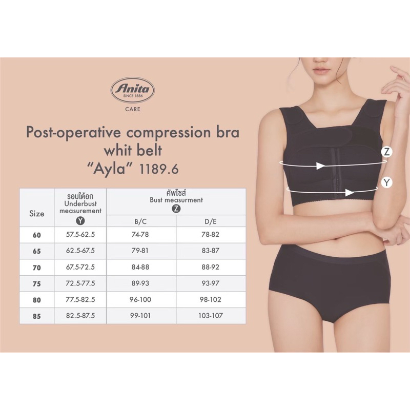 Anita support bra (Black color)