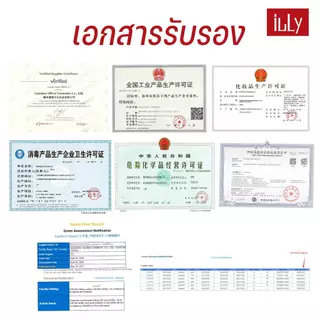 ILLY BATH & BODY OIL ออยส์ สูตรมอยส์เจอร์ไรเซอร์ ครีมอาบน้ำ ทำความสะอาด 300ml