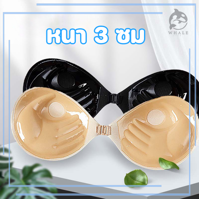 บราดูม3เซน ตะขอ บราดูมๆ พร้อมแถมสายใส 1 เส้น // 3 เซน ไม่มีแถมสายนะคะ บรากาวซิลิโคน บราชั้นใน บราปีกนก บราตะขอ#หน้า