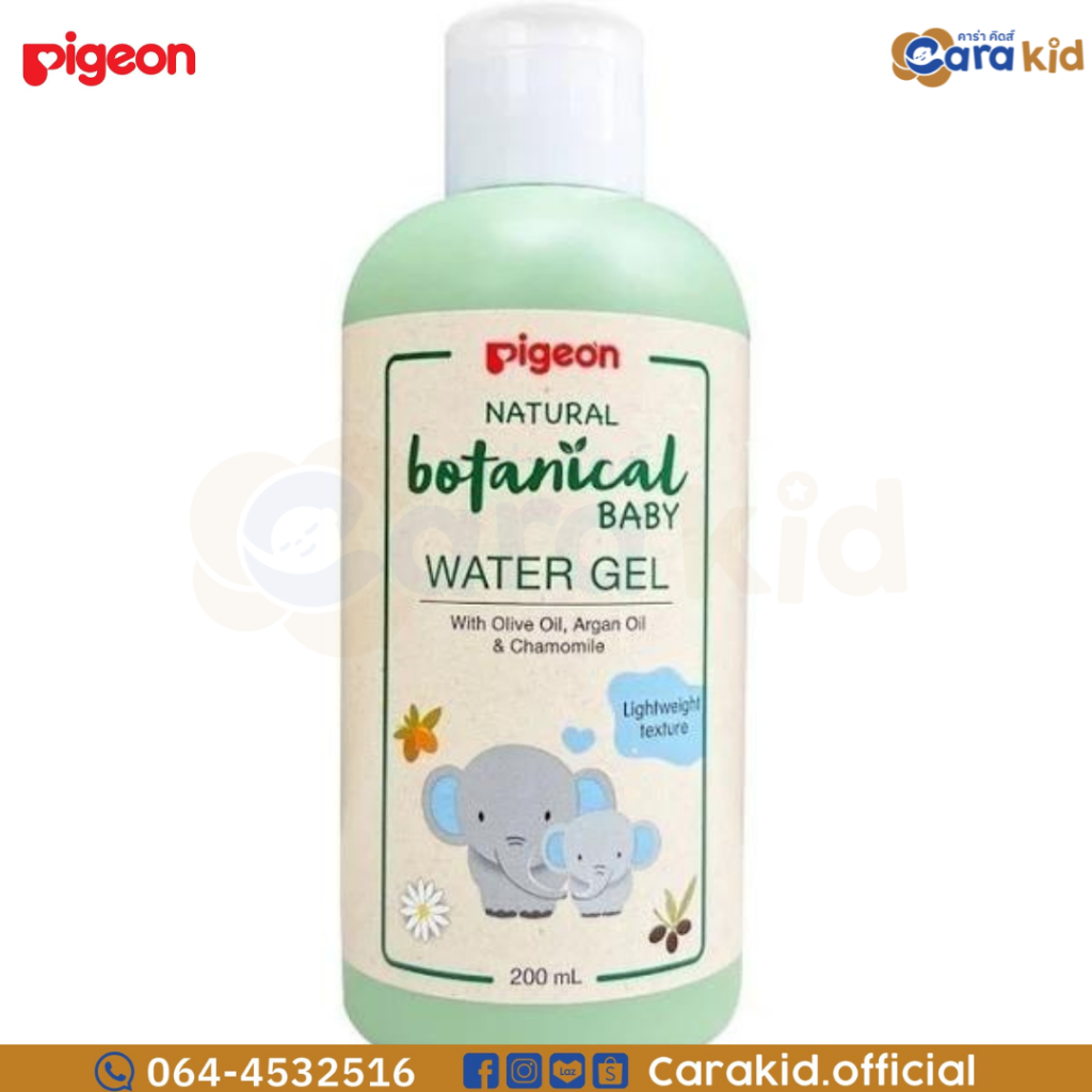 Pigeon Natural Botanical Baby Lotion พีเจ้น เนเชอรัล โบทานิคอล เบบี้โลชั่น