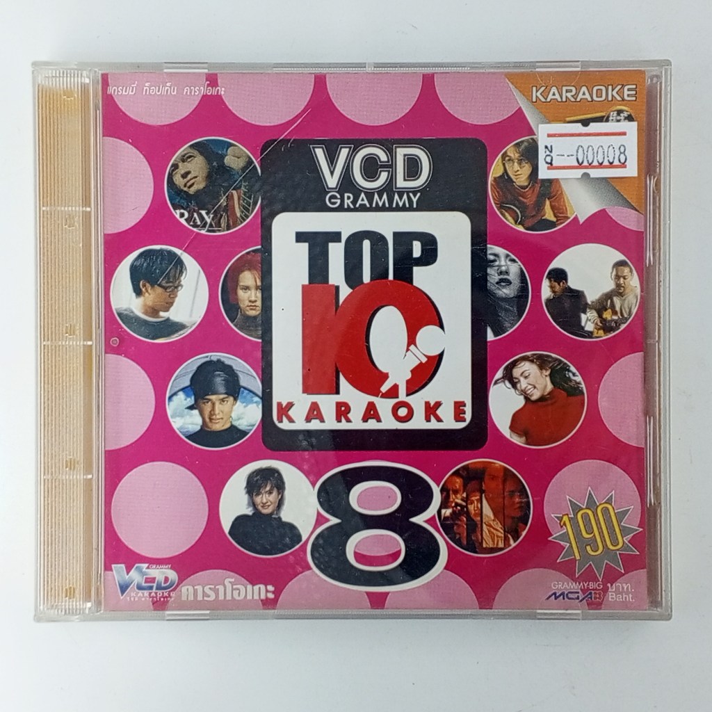 [00008] ♪KARAOKE♪ TOP 10 KARAOKE NUMBER 8 (CD)(USED) ซีดี ดีวีดี สื่อบันเทิงหนังและเพลง มือสอง !!