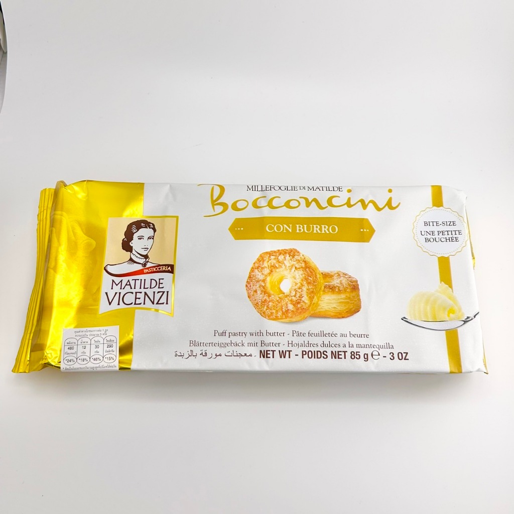 Matilde Vicenzi Bocconcini Puff Pastry with Butter 85 g. บอคคอนซีนี พัฟฟ์ วิท บัตเตอร์ (พัฟฟ์เนย) มา