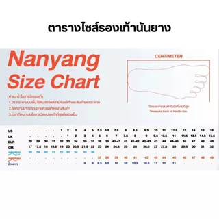 รองเท้านักเรียนผ้าใบนันยางรุ่น205-Sสีดำน้ำตาลขาวใส่ได้ทุกวัยมีSIZE33-45ให้เลือกชื้อ