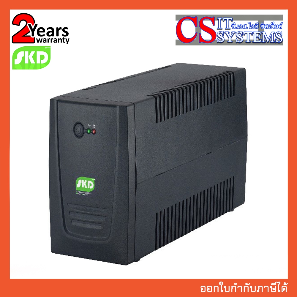 UPS (เครื่องสำรองไฟ) 1000VA/550W SKD PROTRON-1000 เครื่องสำรองไฟ อุปกรณ์สำรองไฟ รับประกัน 2ปี