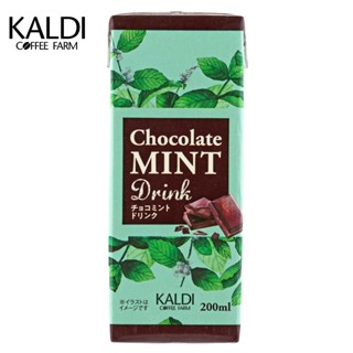 (BBF 2/6/2026) KALDI เครื่องดื่มช็อกโกแลตมินต์ 200ml