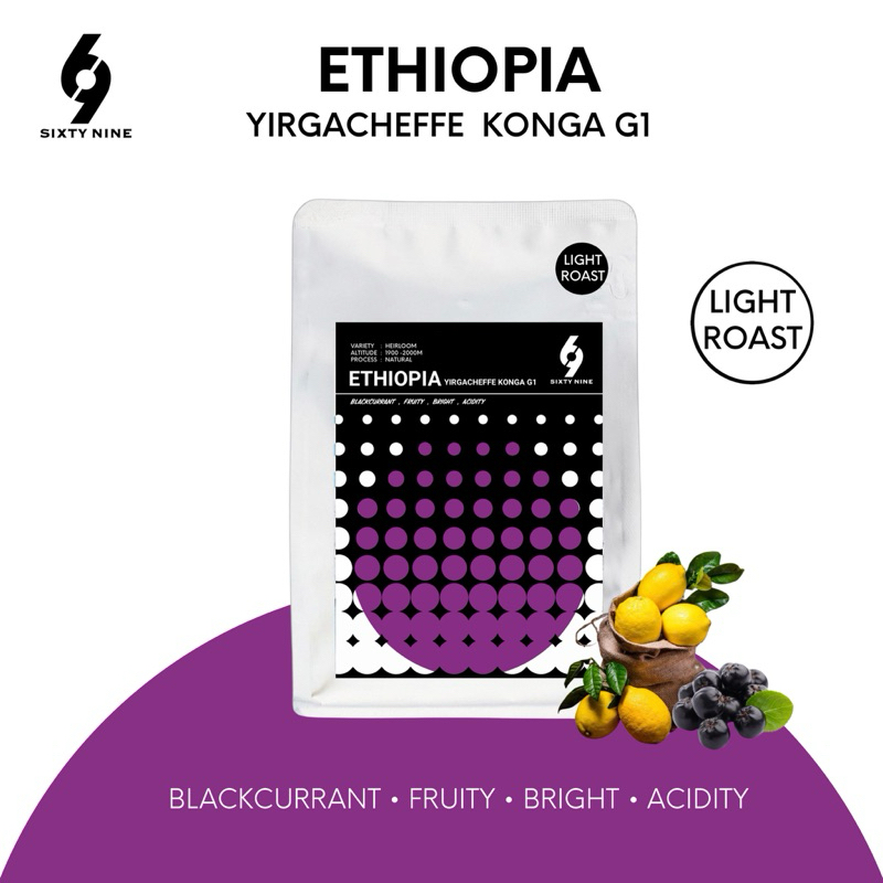 Sixtynine Coffee เมล็ดกาแฟคั่วอ่อนเอธิโอเปีย (Ethiopia Yigacheffe Kongga G1) รสสัมผัสชวนหลงจาก Blackcurrant