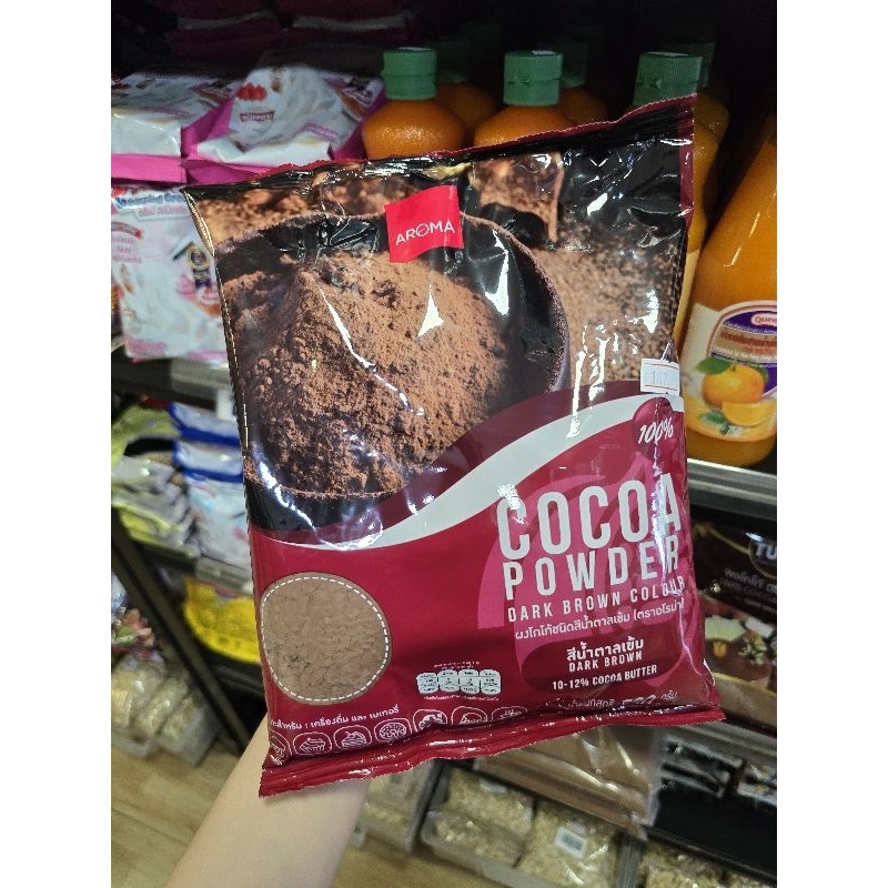 ผงโกโก้ Aroma สีเข้ม 500กรัม Cocoa Powder (dark brown)