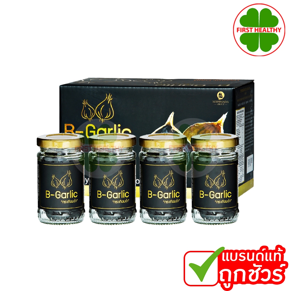 B-Garlic บีการ์ลิค " ส่งฟรี เซ็ต 10 ขวด " กระเทียมดำ รสหวาน ทานง่าย ( 1 ขวด/60 กรัม x10 )