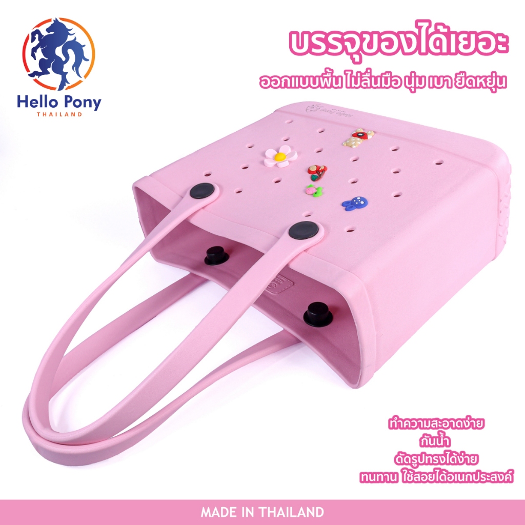 Hello Pony กระเป๋าสะพายไหล่ EVA กระเป๋าถือ กันน้ำ ความจุขนาดใหญ่ แฟชั่น สำหรับคุณผู้หญิง ขนาด 30 x 36 รุ่น BM4001 - รูปที่ 7