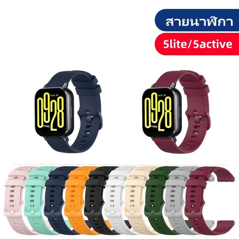 สายนาฬิกาสําหรับ Redmi Watch 5 active For--22mm สายยางซิลิโคน  ใช้ได้กับRedmi watch 5 lite ขนาด22mmใช้ได้กับ smart watch