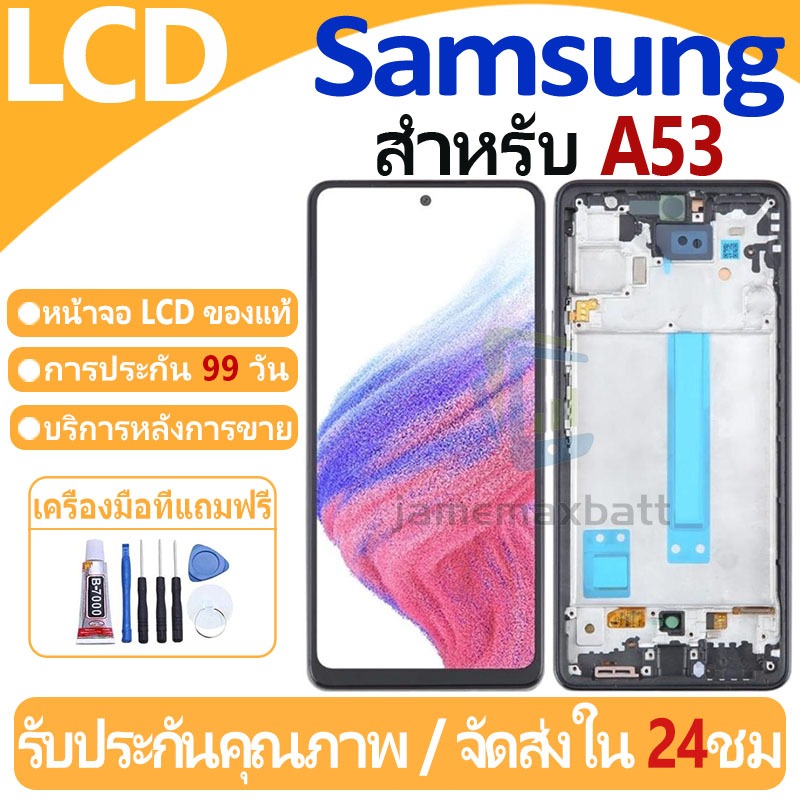 หน้าจอ LCD พร้อมทัชสกรีน Samsung Galaxy A53 LCD Screen Display Touch Panel For Samsung Galaxy A53 แถ