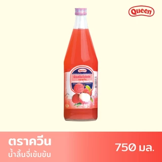 Queenน้ำลิ้นจี่ ตราควีน 750 มล.
