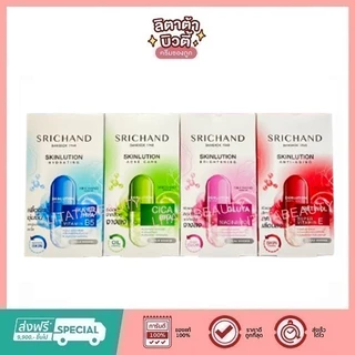 (กล่องx6) ศรีจันทร์ Srichand Skinlution Anti-Aging Brightening Hydrating Acne Care