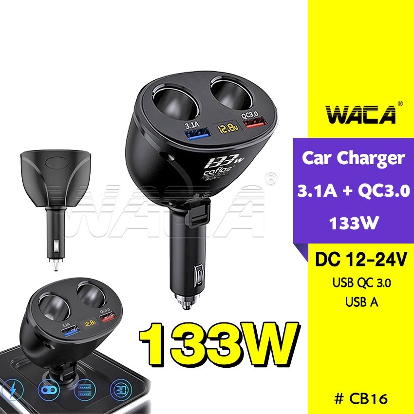 New HK22 ที่ชาร์จในรถยนต์ Quick Charge 3.0 มีช่องเสียบ 2 USB 80W 133W 6Aและช่องขยาย 2 ช่อง รองรับ DC 12-24V#U64^GA