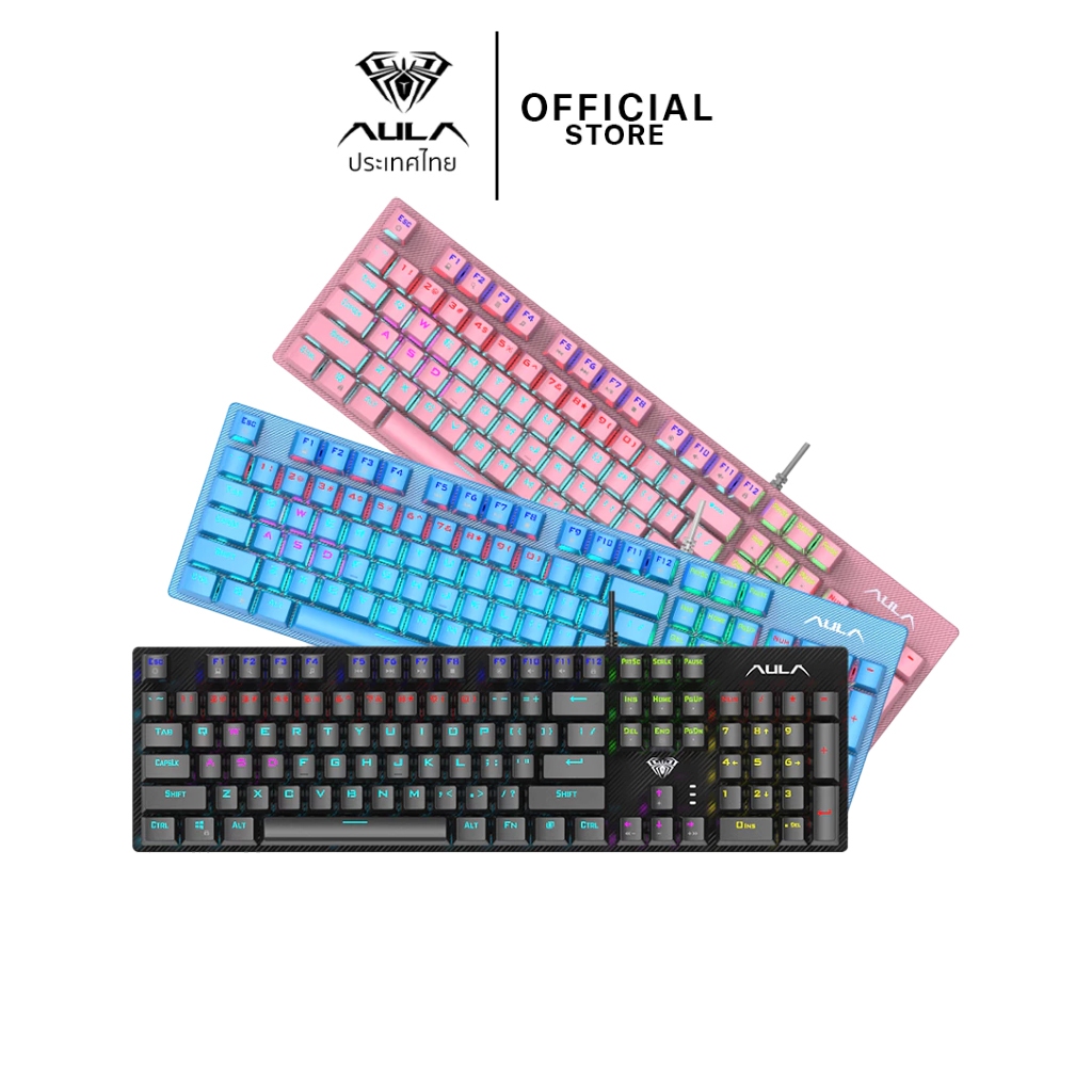 คีย์บอร์ด - AULA S2022 - Mechanical Keyboard HOT-SWAP Macro คีย์ไทย รับประกัน 2 ปี