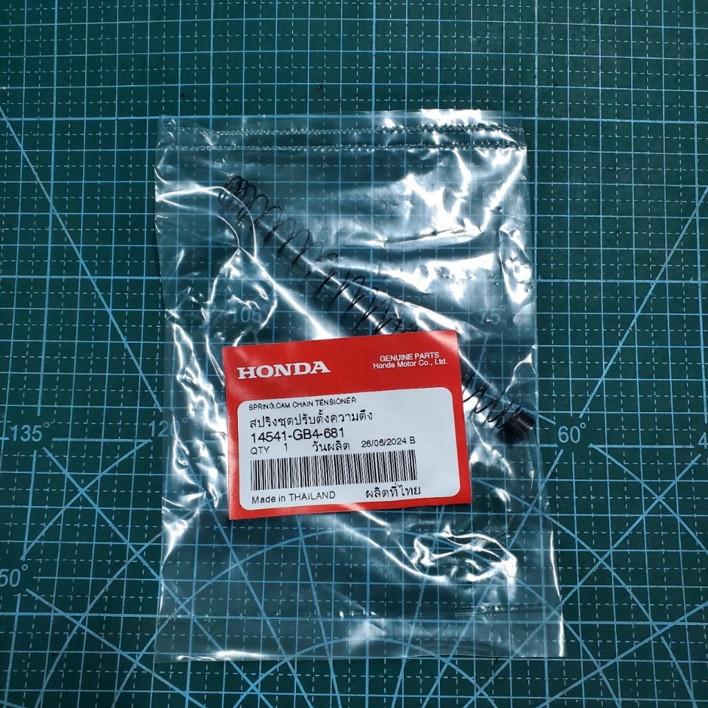 14541-GB4-681 สปริงชุดปรับตั้งความตึง