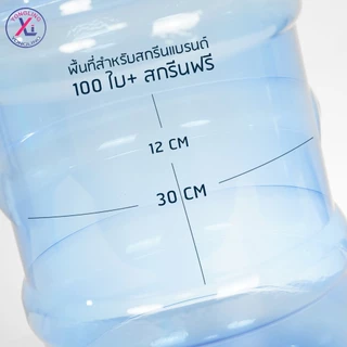 ถังน้ำดื่ม PETพร้อมฝา เกรดA Food Grade ขนาด 18.9 ลิตร ถังฝาเกลียวพร้อมฝา สีฟ้าน้ำทะเล มาตรฐานโรงงาน
