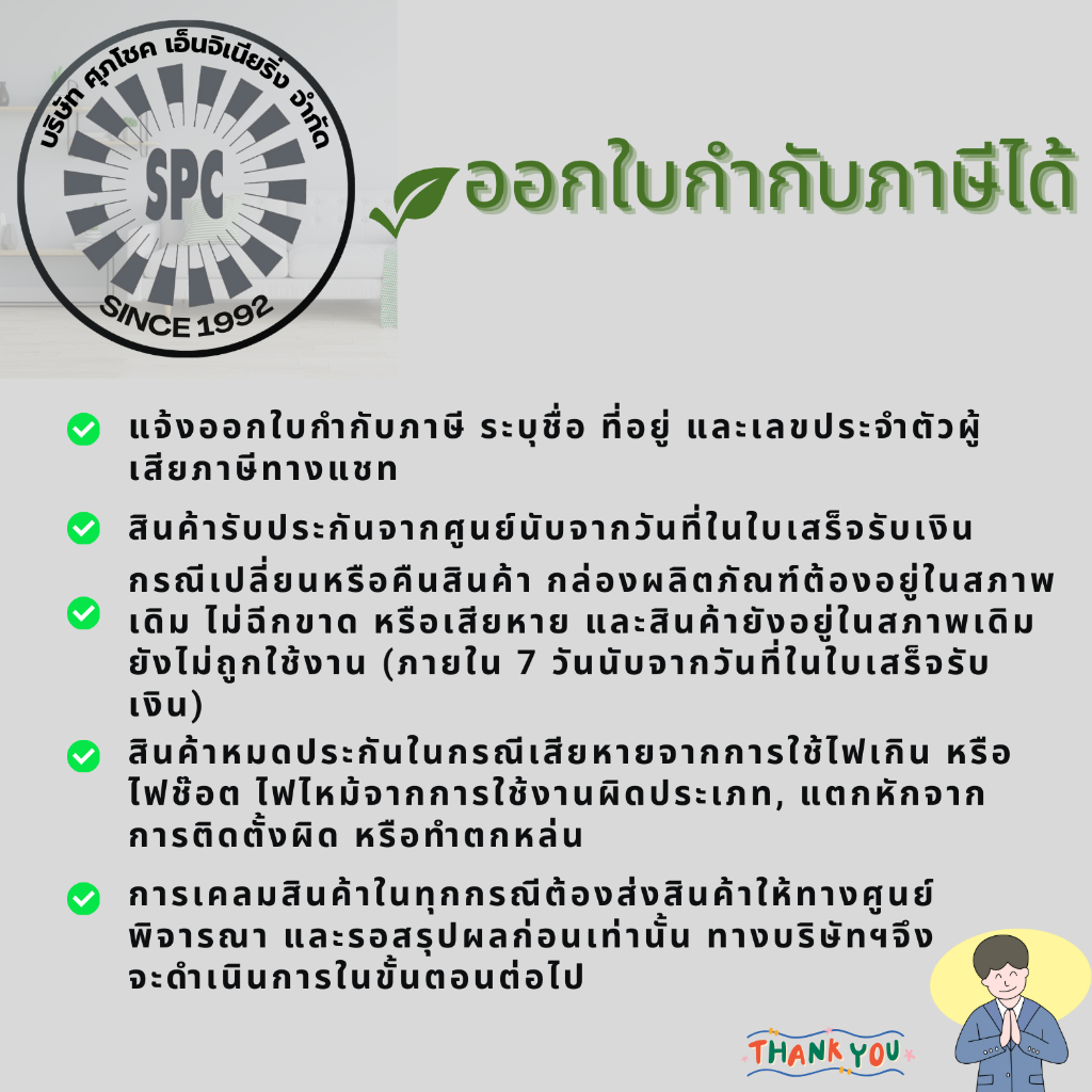 Schneider เซฟตี้สวิตช์ 1เฟส 2P 100A 240V ใช้ภายในอาคาร ชนิดติดตั้งฟิวส์ได้ D223N พร้อมฟิวส์ 2 เส้น - รูปที่ 6
