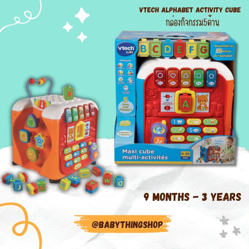 VTech Alphabet Activity Cube กล่องกิจกรรม5ด้าน