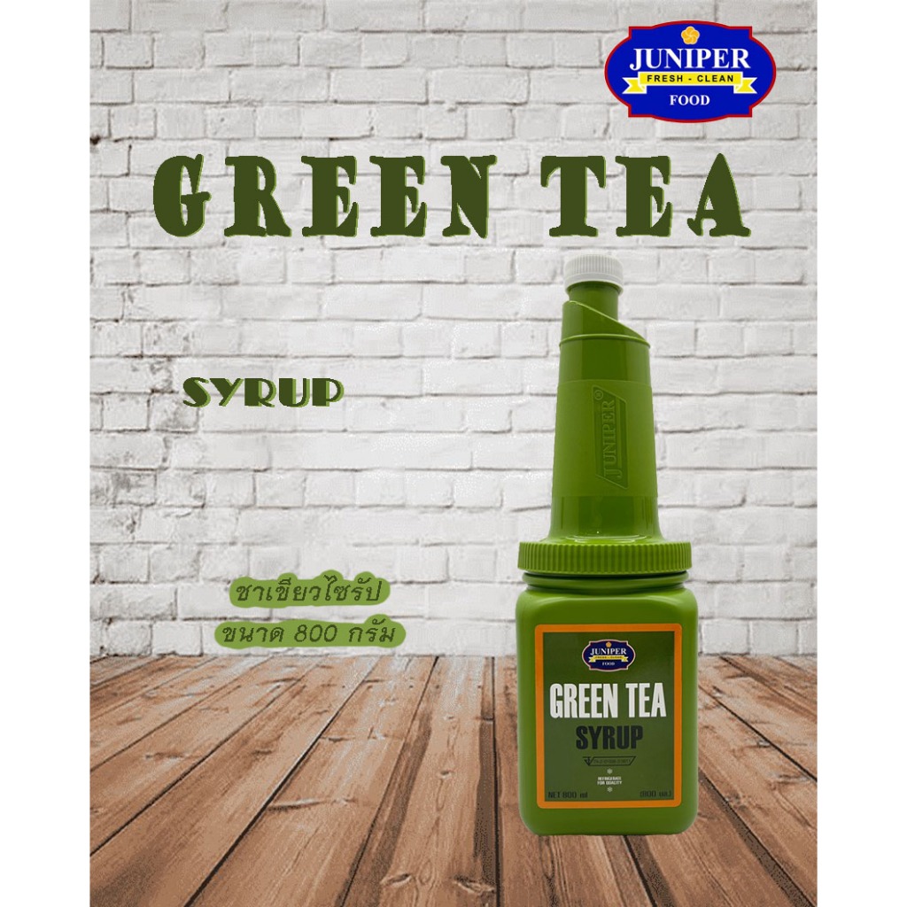 Juniper Greentea Syrup 800 ml.(จูนิเปอร์ ชาเขียว ไซรัป 800 มิลลิลิตร.)**จำกัดการสั่งซื้อ 8 ขวด/ออเดอ