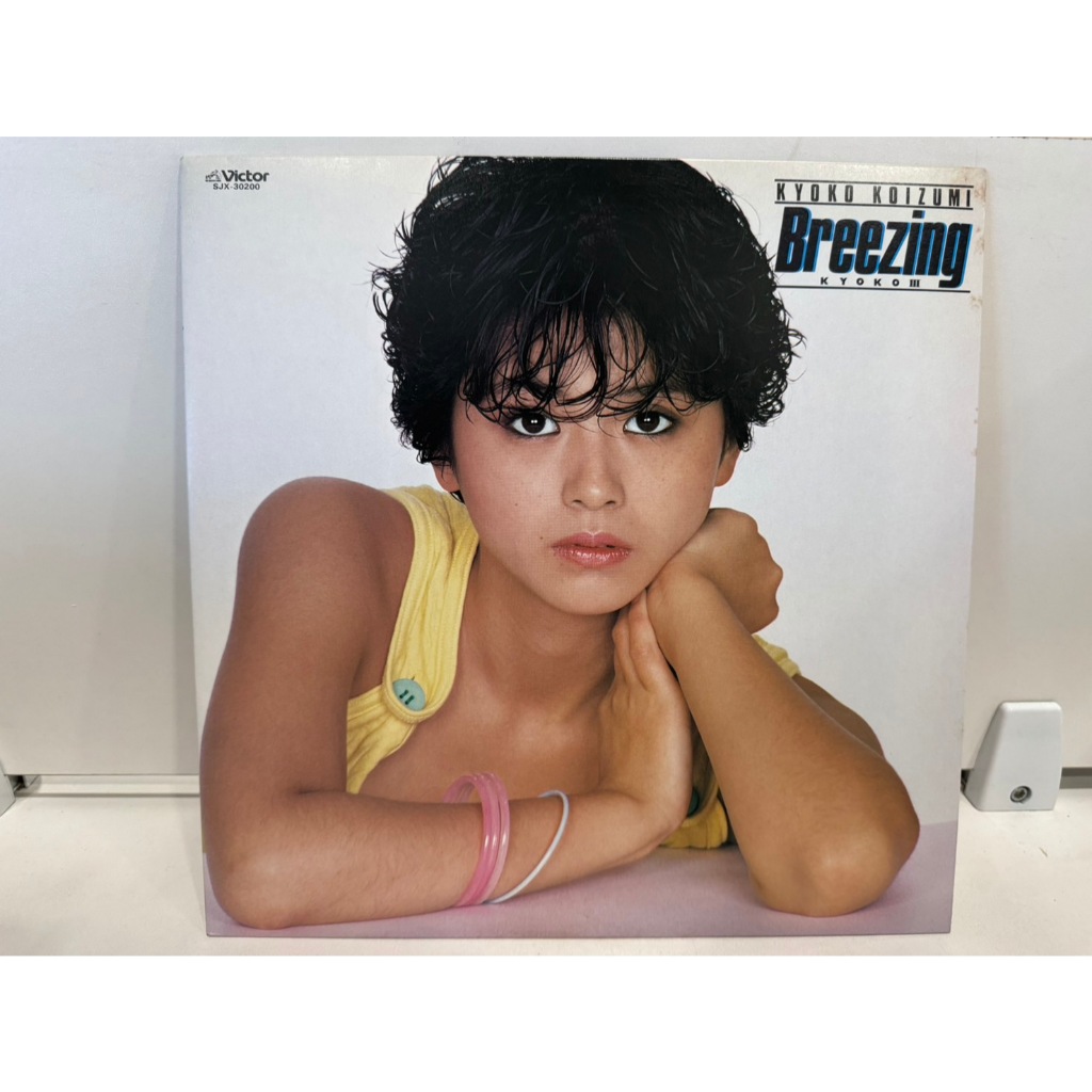 1LP Vinyl Records แผ่นเสียงไวนิล   KYOKO KOIZUMI Breezing   (H2E75)