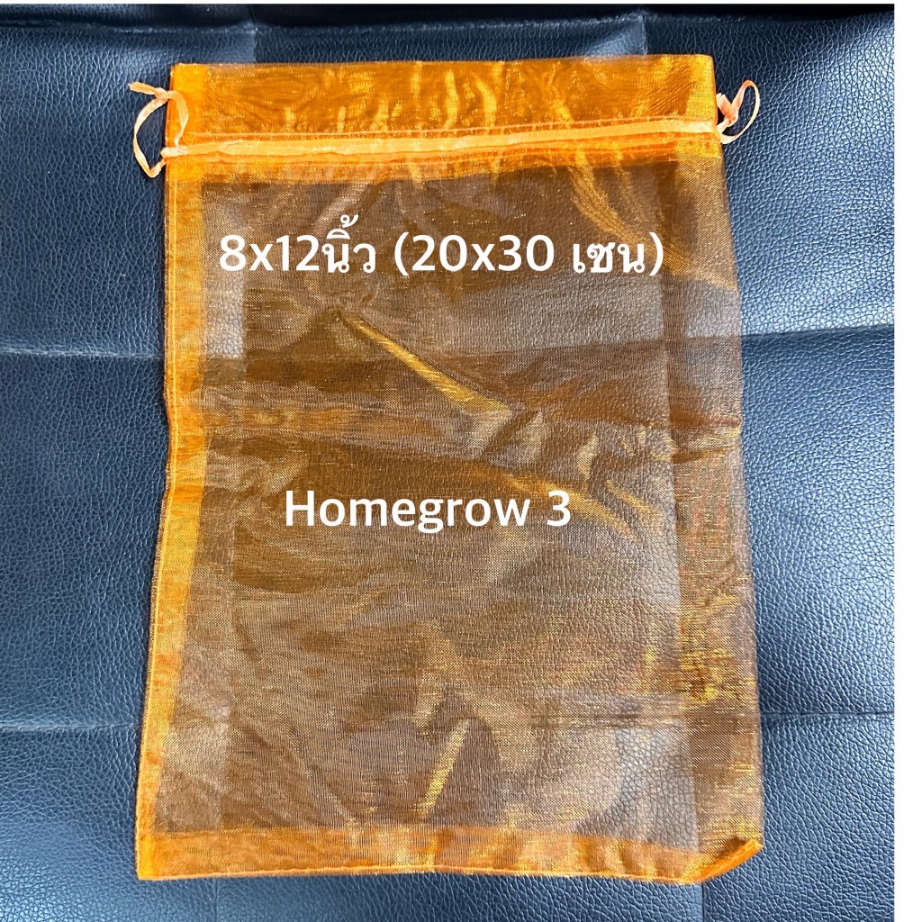 ถุงสังฆทาน พร้อมส่ง ชุด 10ใบ ถุงตาข่ายโปร่ง สำหรับจัดสังฆทาน