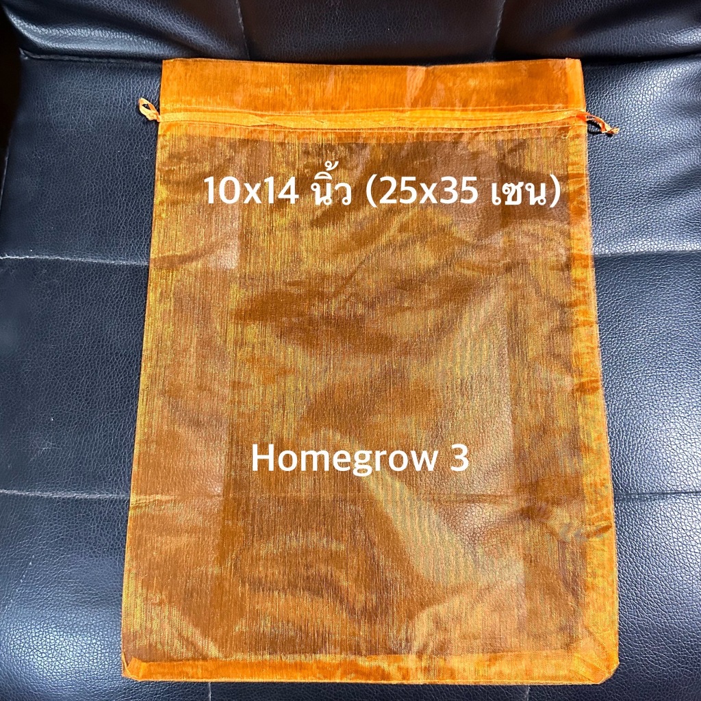 ถุงสังฆทาน พร้อมส่ง ชุด 10ใบ ถุงตาข่ายโปร่ง สำหรับจัดสังฆทาน