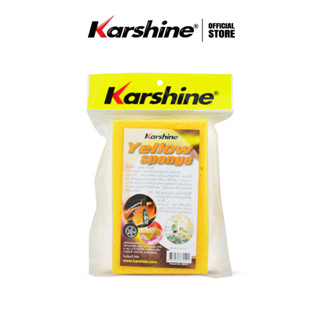 Karshine เยลโล่ สอปงก์ ฟองน้ำล้างรถและทำความสะอาด