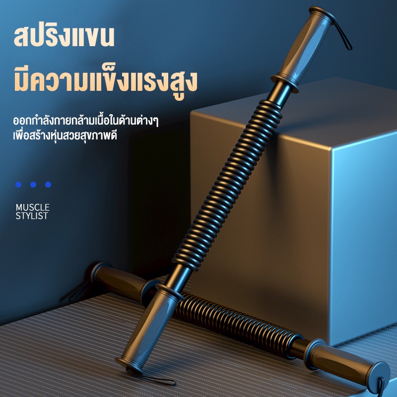 Power Twister สปริงมือหัก อุปกรณ์ออกกำลังกายแขน อุปกรณ์สร้างกล้ามแขน 20 กก. 30 กก. 40 กก. ฟิตเนสแขน เครื่องมือขยายหน้าอก - รูปที่ 3