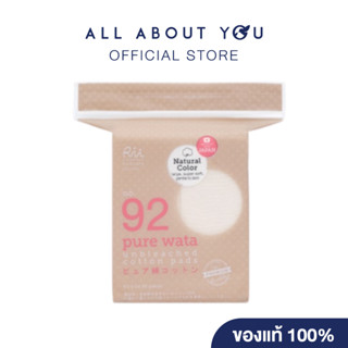 Rii 92 Pure Wata Unbleached Cotton Pads 80 pcs/bag