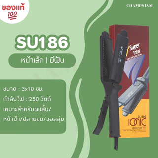 เครื่องหนีบผม Super V inter 4 รุ่น SU ของแท้💯 ส่งไว ทันใช้ ถูกชัวร์ อยู่ทรงนาน 24 ชม.