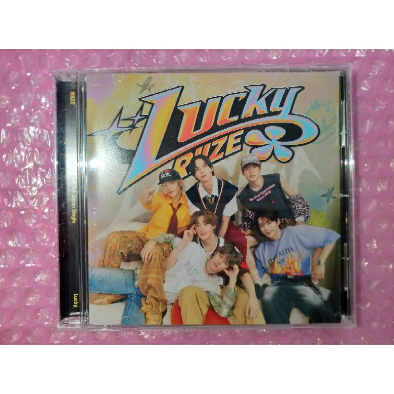 อัลบั้มRiize Lucky อัลบั้มน้องข้าว บั้มเปล่า