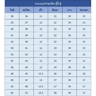 กางเกงสแล็คขากระบอก ผ้ากำมะดิน หนานุ่ม เกรดพรีเมียม 6 สี มีไซส์จัมโบ้ 28-44