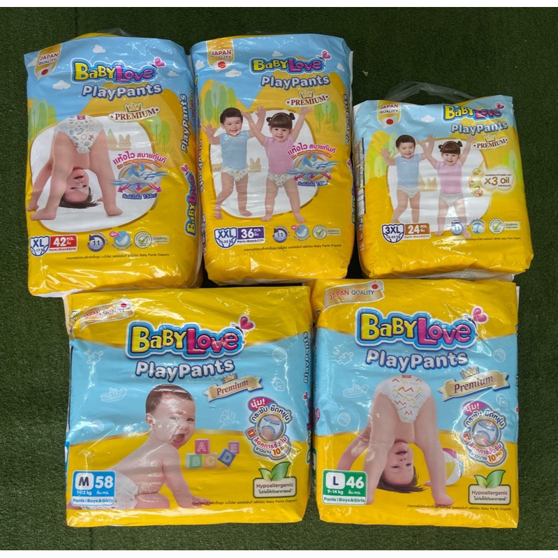 BABY LOVE เบบี้เลิฟ กางเกงผ้าอ้อมเด็ก เพลย์แพ้นท์ พรี่เมียม ซุปเปอร์จัมโบ้ แพ็ค1ห่อ