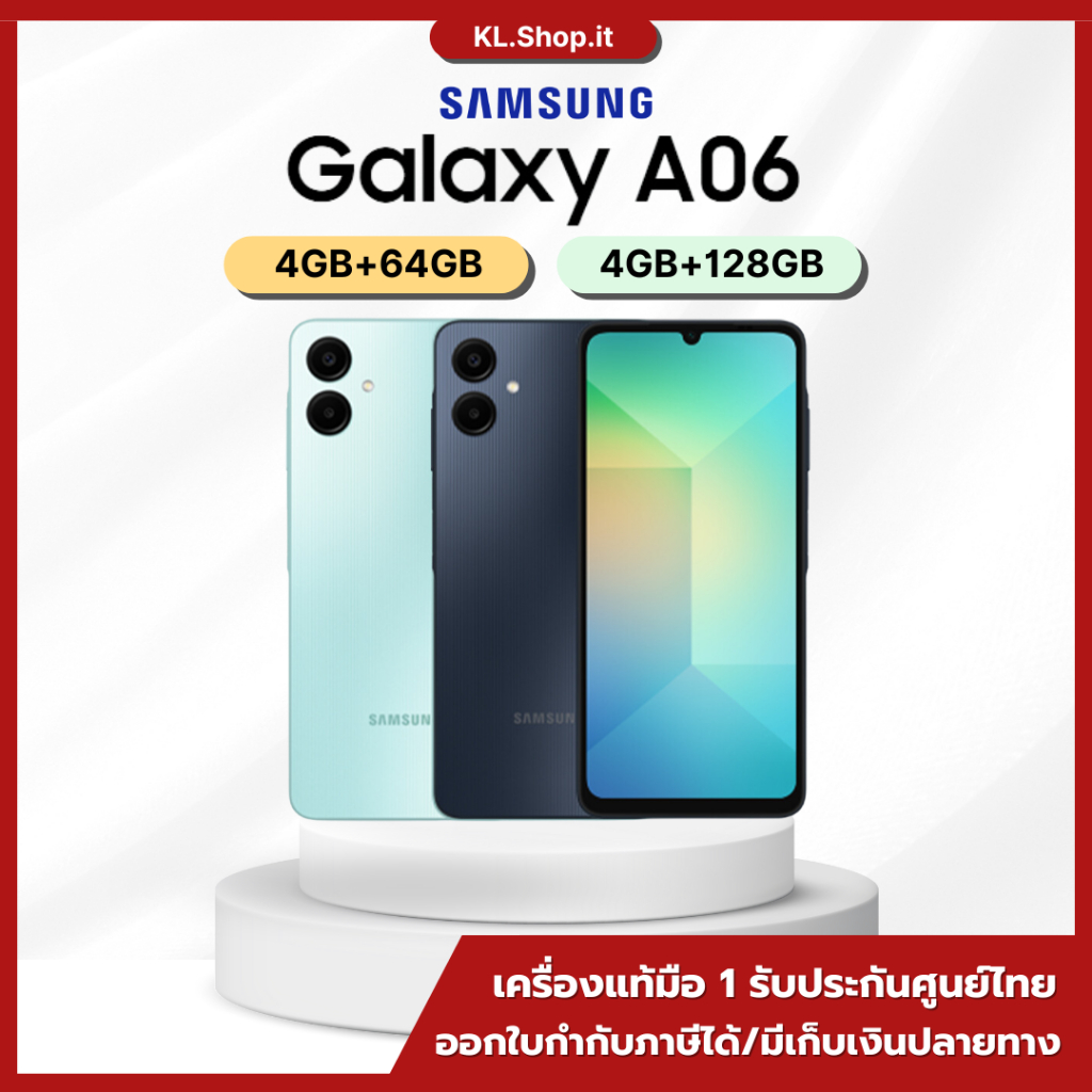 [NEW!!] Samsung Galaxy A06 (4+64GB) (4+128GB) กล้อง 50+2 MP แบต 5000 mAh เครื่องประกันศูนย์ไทย