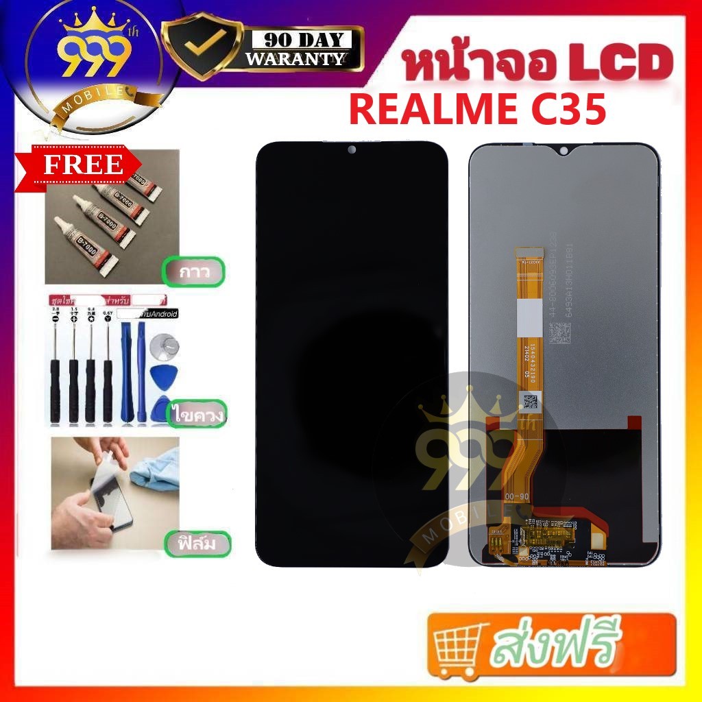 อะไหล่หน้าจอ LCD ใช้สำหรับ OPPO REALME C35 แถมกาว+ฟิล์ม+ไขควง สินค้ามีรับประกัน3เดือน พร้อมส่ง