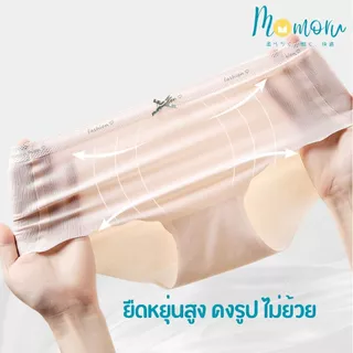 Momoru KIDS Panties กางเกงชั้นในสำหรับเด็กผู้หญิง 12-16 ปี