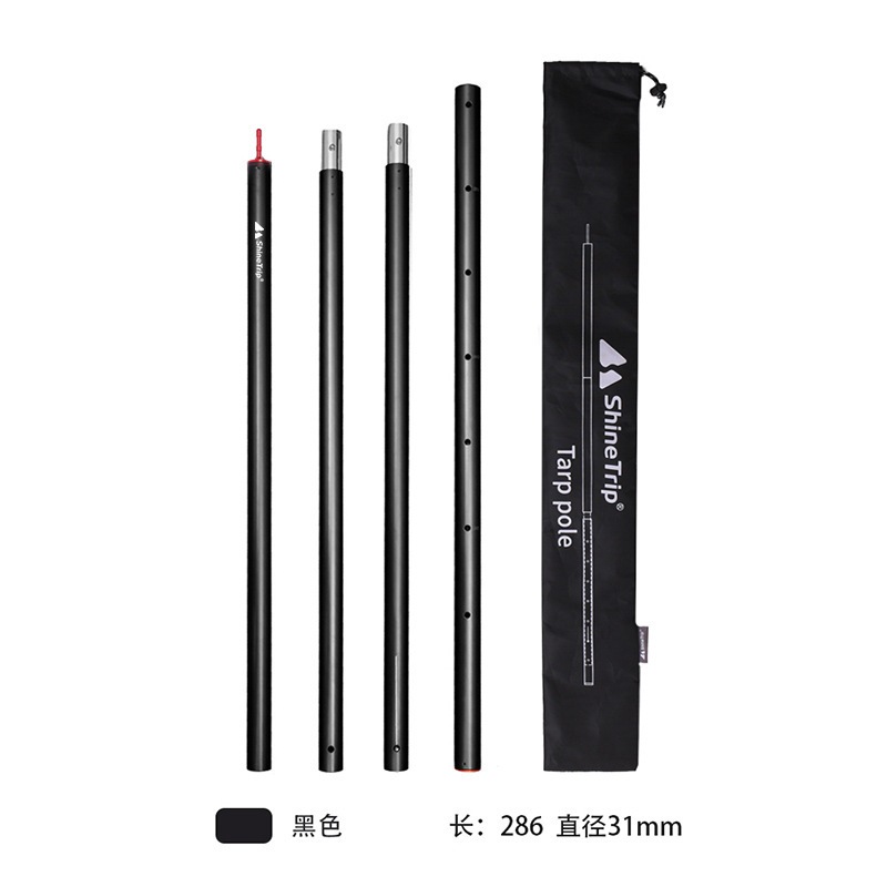💥พร้อมส่ง💥Shine Trip​ เสาฟลายชีท​ เสาทา​ร์ป​ อลูมิเนียม​อัลลอย​ด์ปรับความสูงได้ ยาว 286cm.