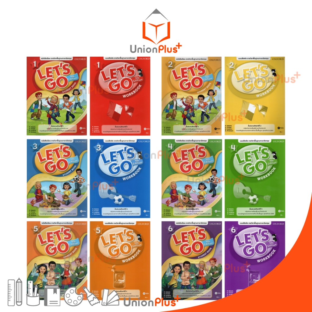 หนังสือเรียน / แบบฝึกหัด Let's Go 4th Edition สำนักพิมพ์ SE-ED ซีเอ็ด ป.1 ป.2 ป.3 ป.4 ป.5 ป.6 หนังสื