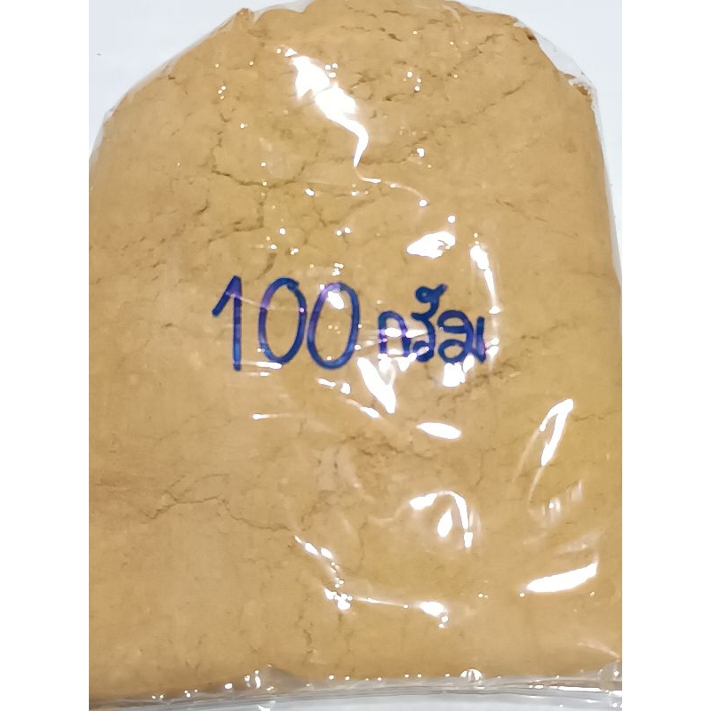ขี้เลื่อยไม้สักละเอียด อย่างดี ราคาถูก ขนาดบรรจุ 100 กรัม