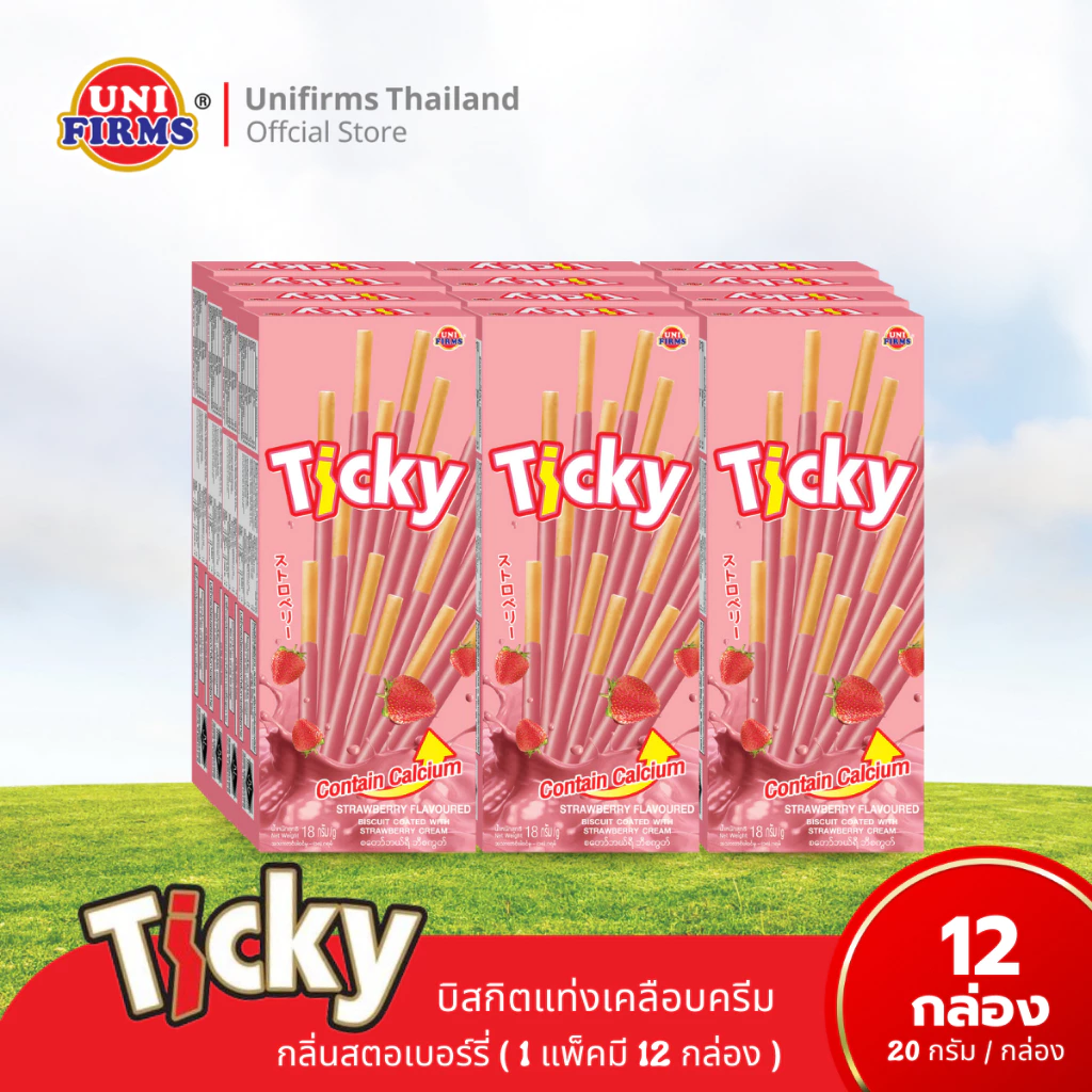 [1แพ็ค] ทิคกี้ สตรอเบอร์รี่ ขนาด 20 x 12 กล่อง Ticky Strawberry Size 20 g 12 Packages I ขนม คุกกี้ ขนมขายส่ง