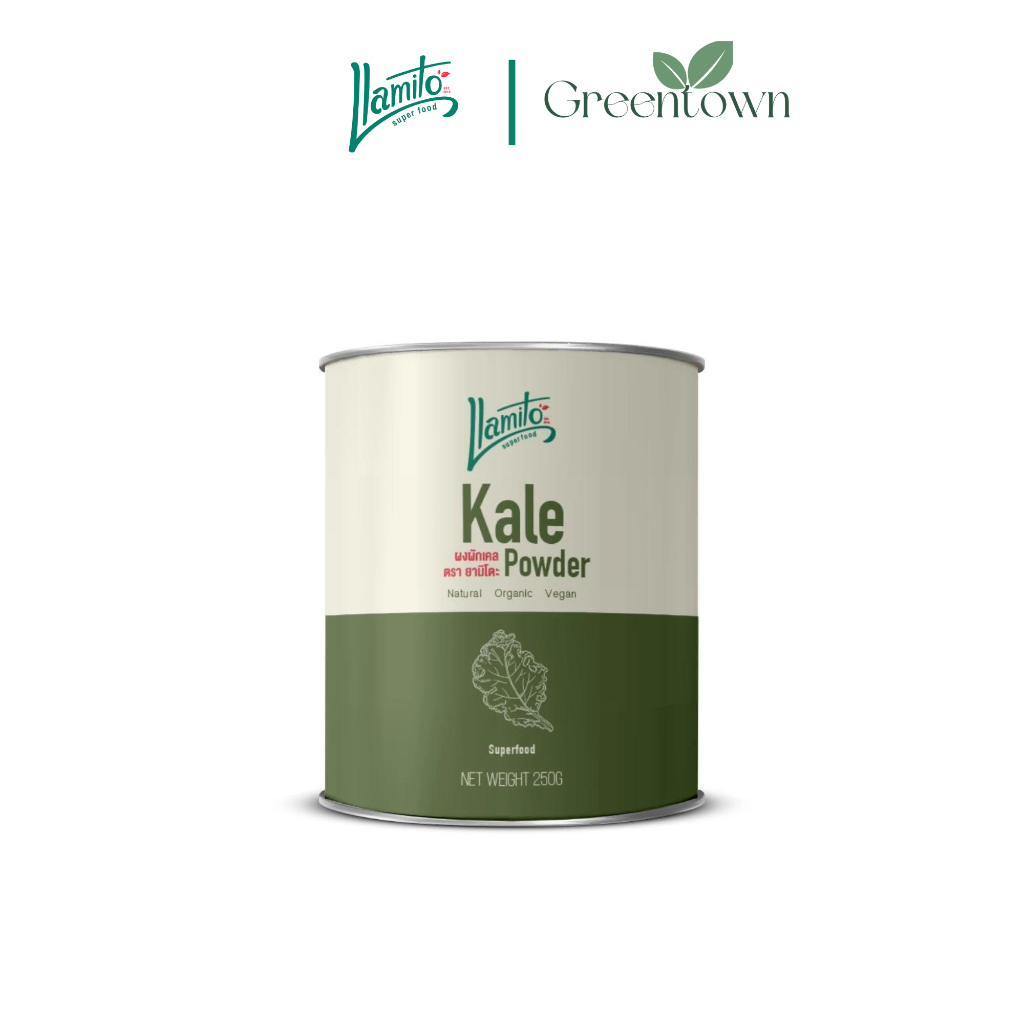 Llamito ผงผักเคล ออร์แกนิค (Organic Kale Powder) ขนาด 250g